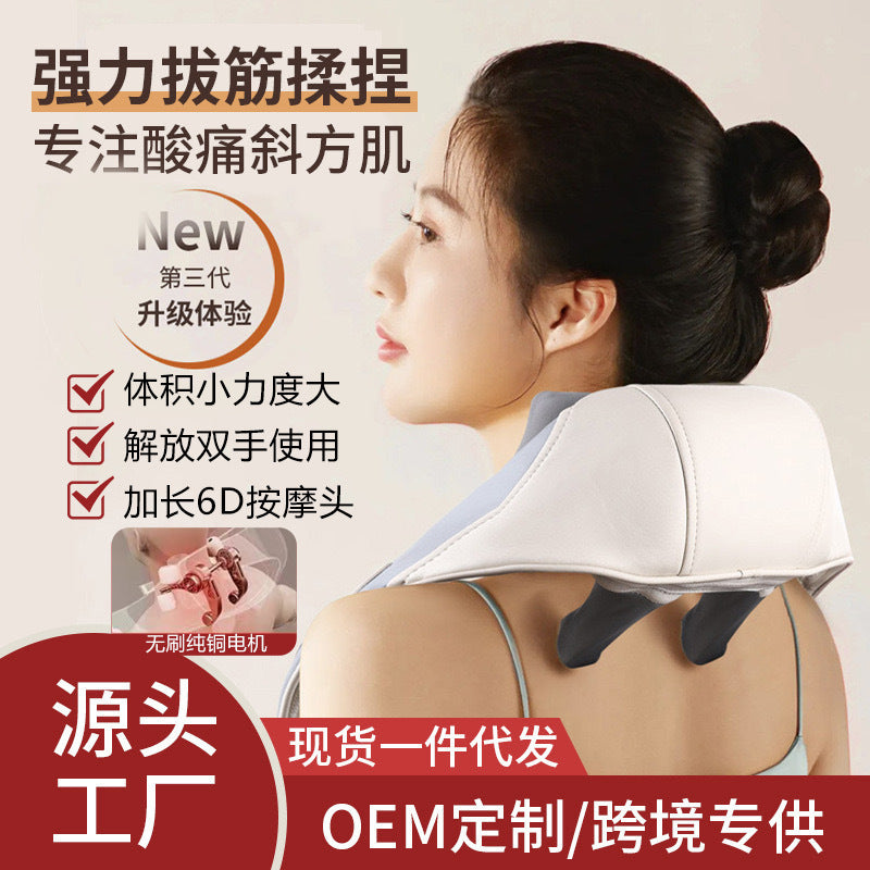 Electric massager for trapezius, shoulder, and neck - cervical spine heat therapy massager - neck kneading massage shawl - small gift for shoulders and back