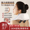 Electric massager for trapezius, shoulder, and neck - cervical spine heat therapy massager - neck kneading massage shawl - small gift for shoulders and back