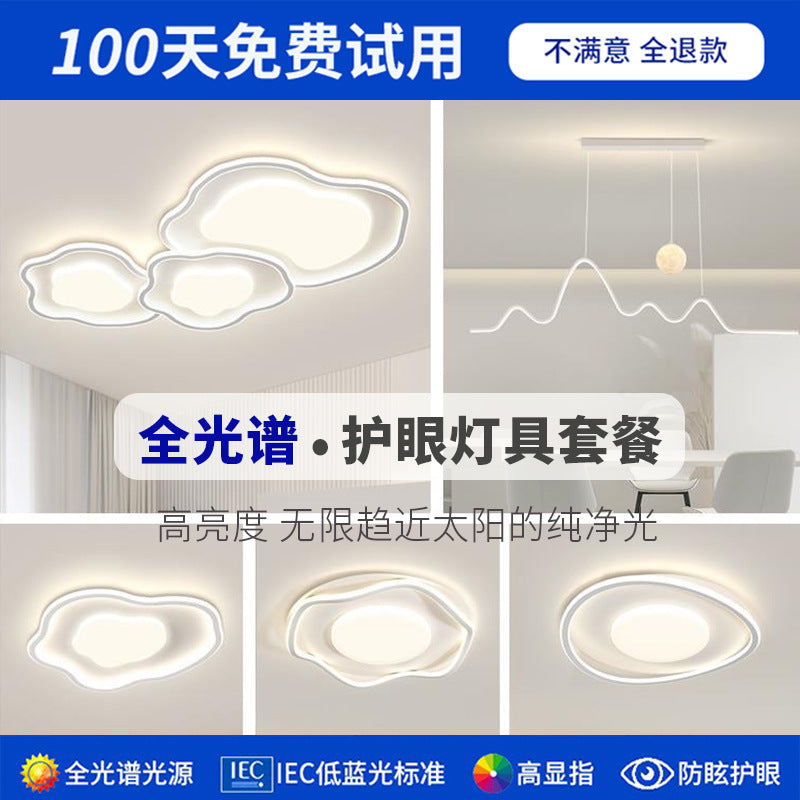 Full Spectrum Cream Wind Modern Minimalist Cloud Ceiling Light Smart Living Room Main Light Eye Protection Whole House Lighting Package