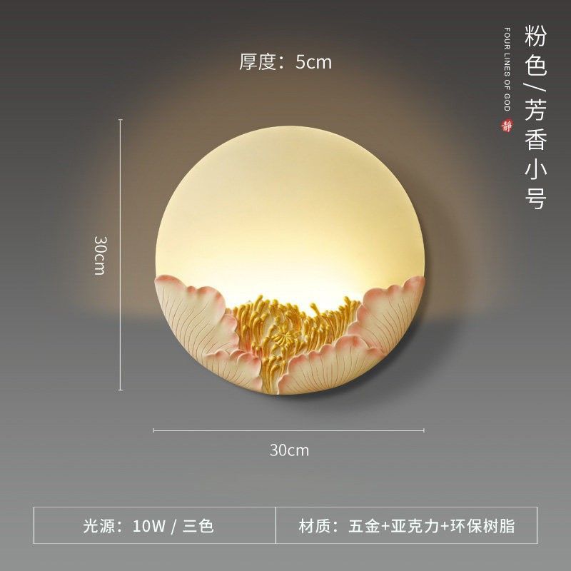 Creative new chinoiserie wall lamp tv wall corridor aisle courtyard balcony bedroom bedside lamp stairs lotus wall lamp
