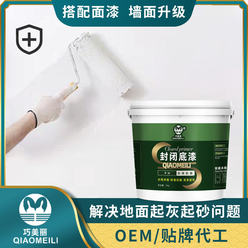 Qiaomei alkali-resistant sealing primer inner and outer walls transparent waterproof and mildew-proof primer back cover paint household general primer
