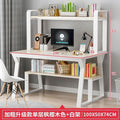 Desk computer desk bookshelf combination home study table minimalist student academic writing desk office desk gaming desk