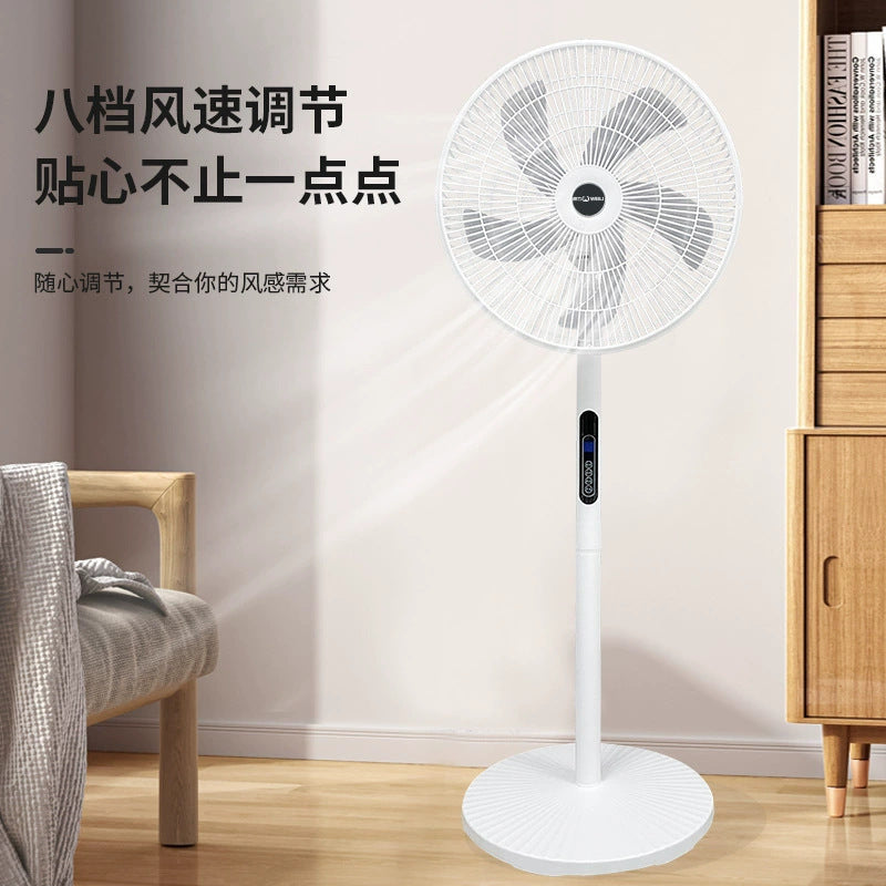 Powerful electric fan floor fan for home high wind energy saving fan timing shaking head silent vertical dormitory remote control fan