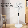 Powerful electric fan floor fan for home high wind energy saving fan timing shaking head silent vertical dormitory remote control fan
