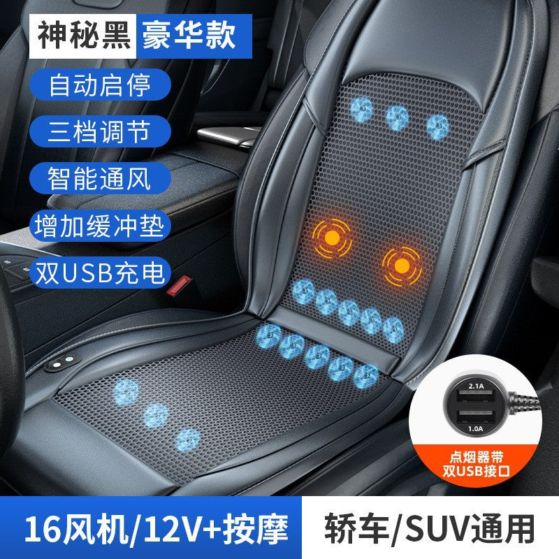 Summer car ventilation seat cushion refrigeration seat cushion summer cold air ventilation cooling cushion truck backrest with fan