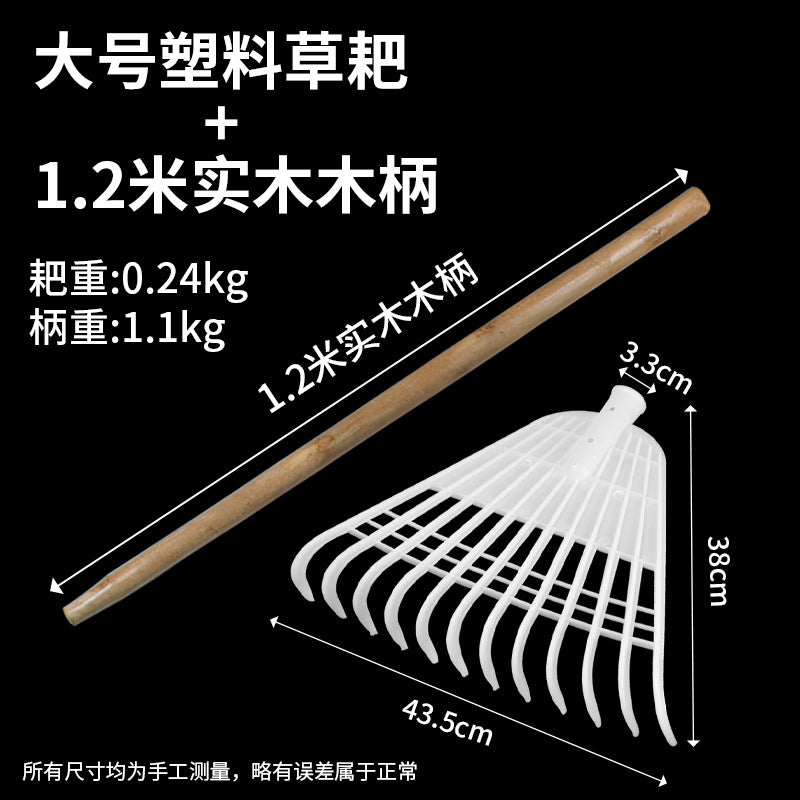 Agricultural iron rake, ground rake, thickened nail rake, soil rake, grass rake manufacturer, multi-functional 469-tooth weeding tool