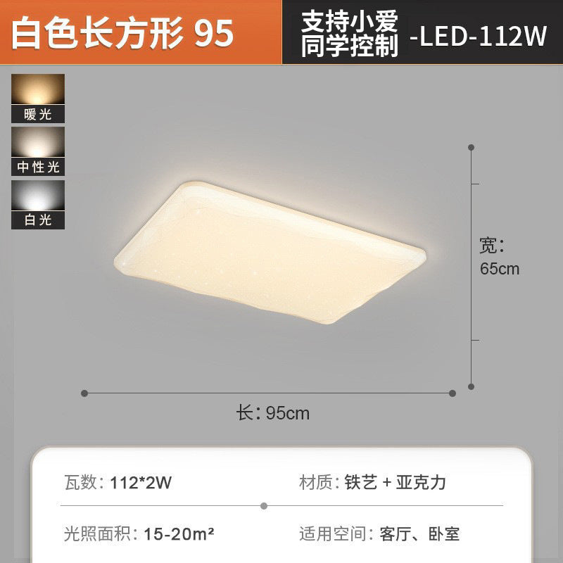 Full Spectrum Cream Wind Eye Protection LED Living Room Ceiling Light Simple Modern Internet celebrity Lighting Combination Whole House Package