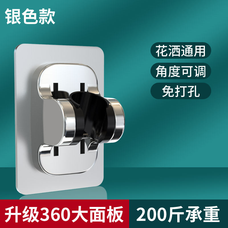 No punching shower bracket Shower head holder Fixed seat Flower drying bath nozzle Adjustable base Handheld available