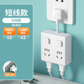 86-type socket with usb fast charging, one-to-multiple usb home power strip adapter, multi-function socket
