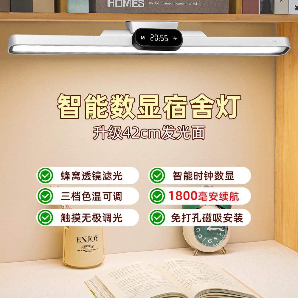 Desk lamp for learning, eye protection, student dormitory, bed, desk, long wall hanging, magnetic reading, charging, cool lamp