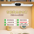 Desk lamp for learning, eye protection, student dormitory, bed, desk, long wall hanging, magnetic reading, charging, cool lamp