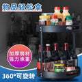 New kitchen storage rack - desktop rotating organizer, round spice rack, adjustable kitchen storage shelf