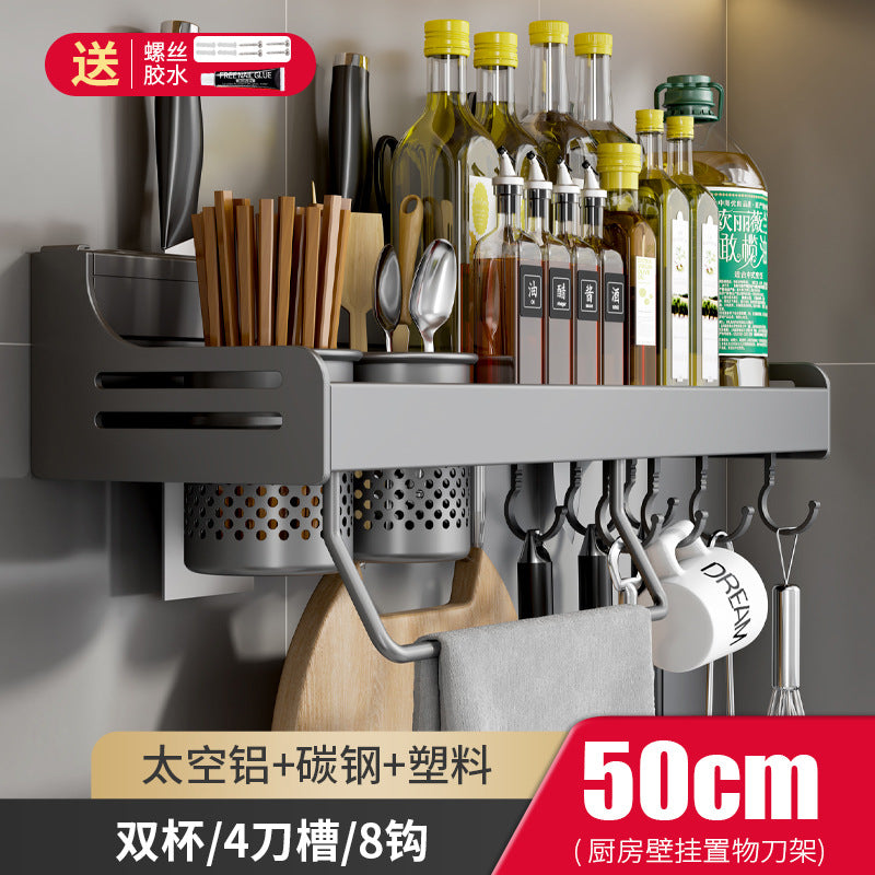 No punching kitchen rack wall-mounted multi-functional chopstick cartridge knife holder household seasoning condiment storage hanger