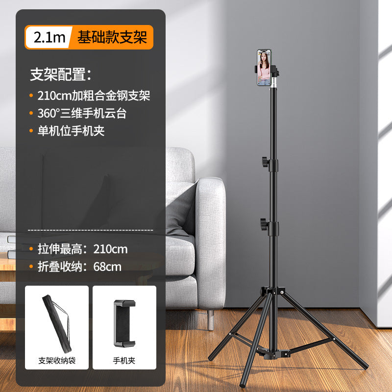 Mobile phone live broadcast bracket Floor-to-ceiling tripod video shooting Beauty tripod filling light Lazy mobile phone holder