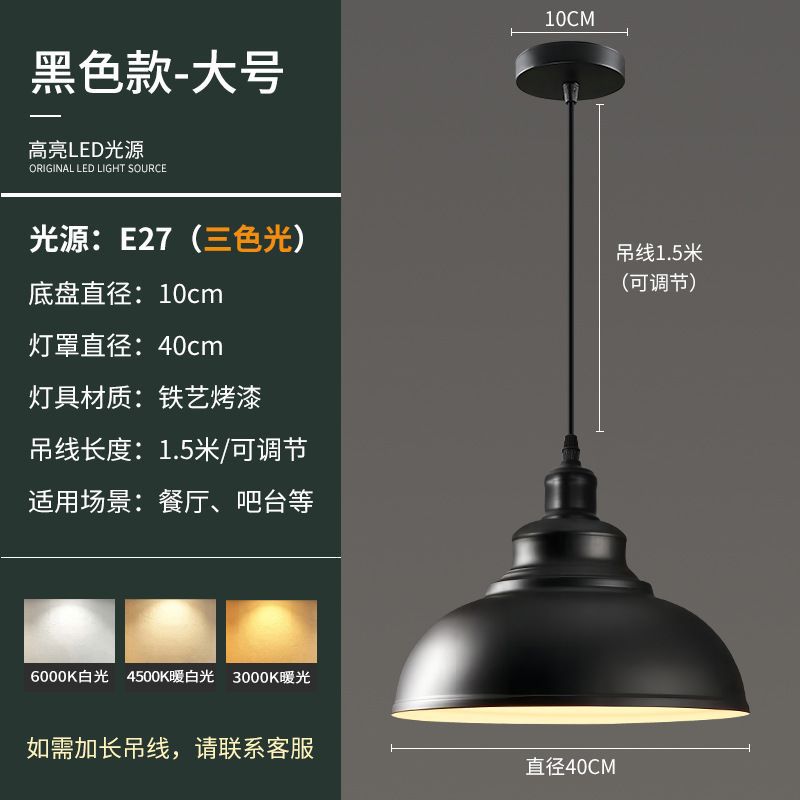 Loft retro minimalist creative restaurant pendant light - american industrial style nostalgic bar, hotel, and restaurant decorative lighting fixture for commercial projects