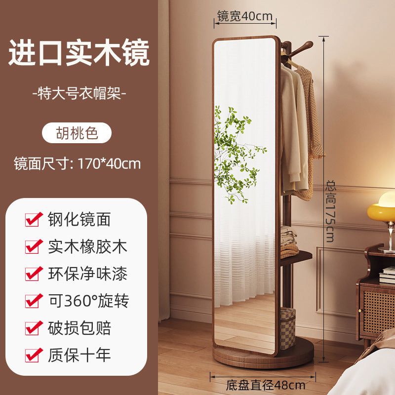 Rotatable solid wood full body floor full-length mirror, high-end sense Internet celebrity bedroom clothes storage coat rack integrated mirror