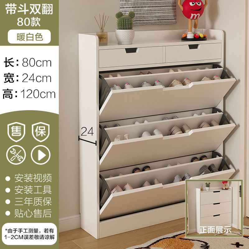 Modern slim flip-down shoe cabinet for entryway, minimalist home use, small apartment, 17cm height, easy storage shoe rack
