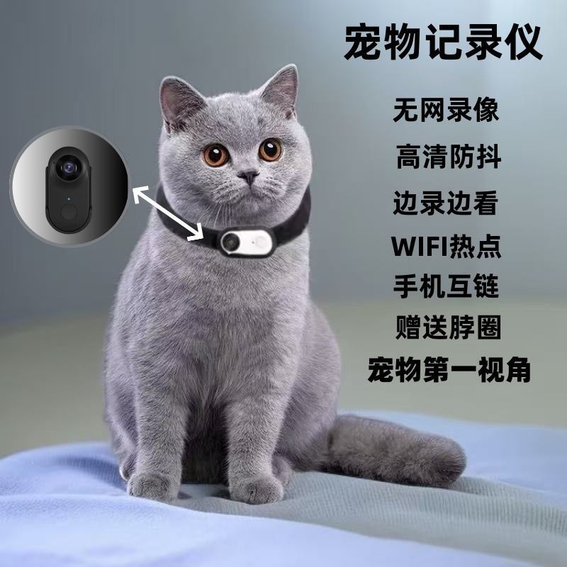 Wi-fi pet collar camera, thumb camera, hd cycling action camera, pet recorder