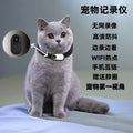 Wi-fi pet collar camera, thumb camera, hd cycling action camera, pet recorder