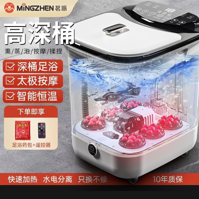 Fully automatic electric heated extra-deep foot soak tub - intelligent massage foot bath with constant temperature control, designed specifically for leg soaks
