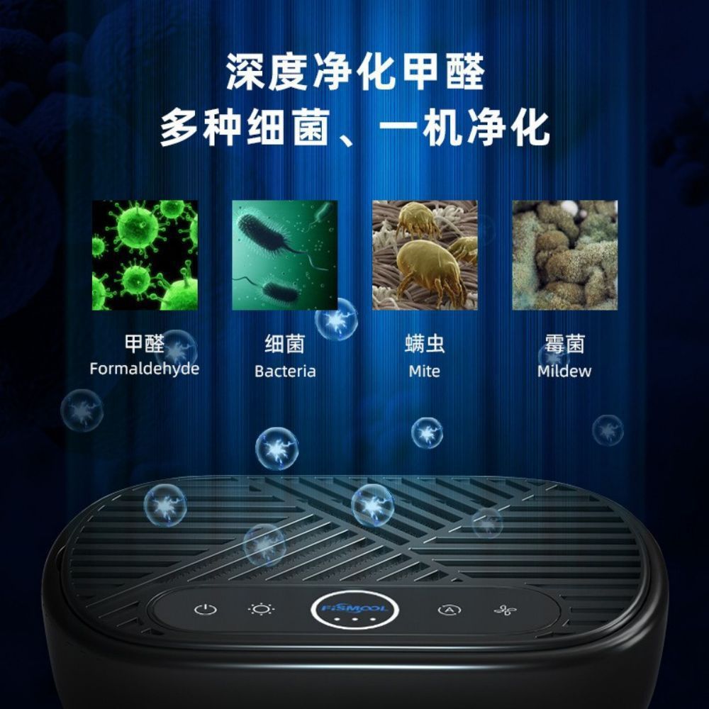 Office anti-secondhand smoke handy gadget desk smoking indoor smoke purifier smoke removal room smoking exhaust