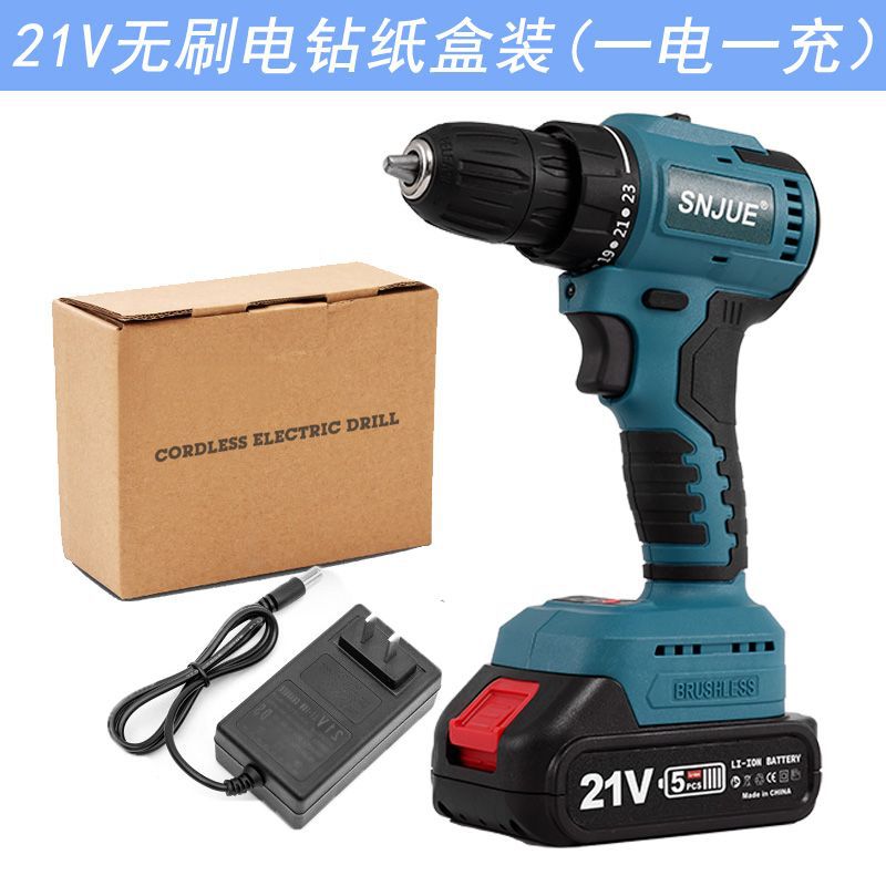 Combination tool brushless electric drill 21v high power hand electric drill lithium electric drill household screwdriver toolbox set