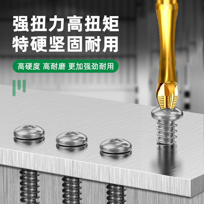 Baolian Cross Anti-skid Batch Titanium Plated Impact Resistant Strong Magnetic Super Hard Sawtooth S2 Electric Screwdriver Electric Drill Bead