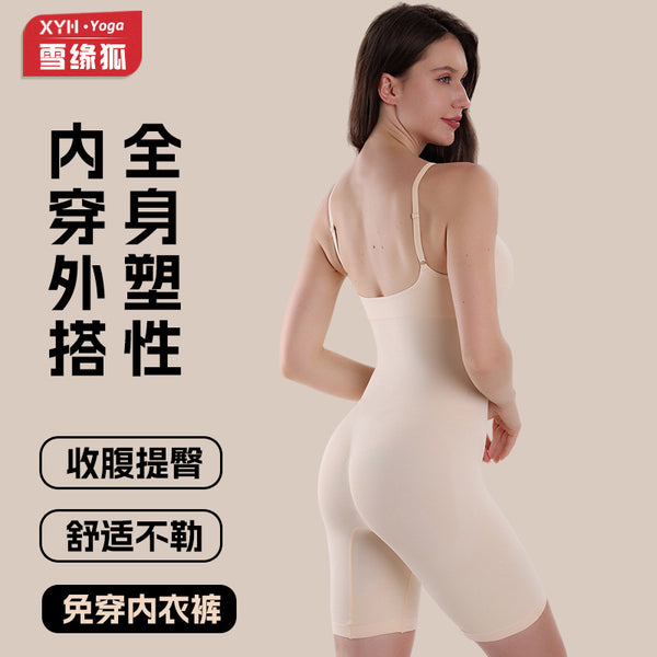 Cross-border postpartum abdominal and hip sculpting onesie women's sculpting suspenders flat-angle underwear elastic body sculpting clothing