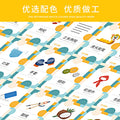 You vs. me guessing card puzzle kids memory game card crazy matching parent-child interactive card toy