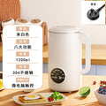 Touch screen cleaning multi-functional soy milk machine wall breaking machine no cooking no filtering 4-5 people european standard in stock intelligent fully automatic