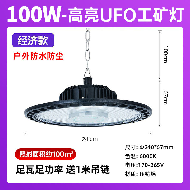 Cross-border super bright fin led high bay light UFO flying saucer factory RV room chandelier warehouse industrial swimming pool lighting