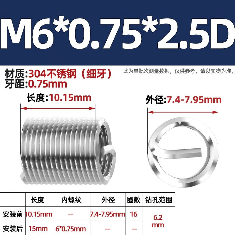 304 stainless steel wire braces, screws, threaded sheaths, screws, US fine teeth M2M3M4M5M6M8-M24