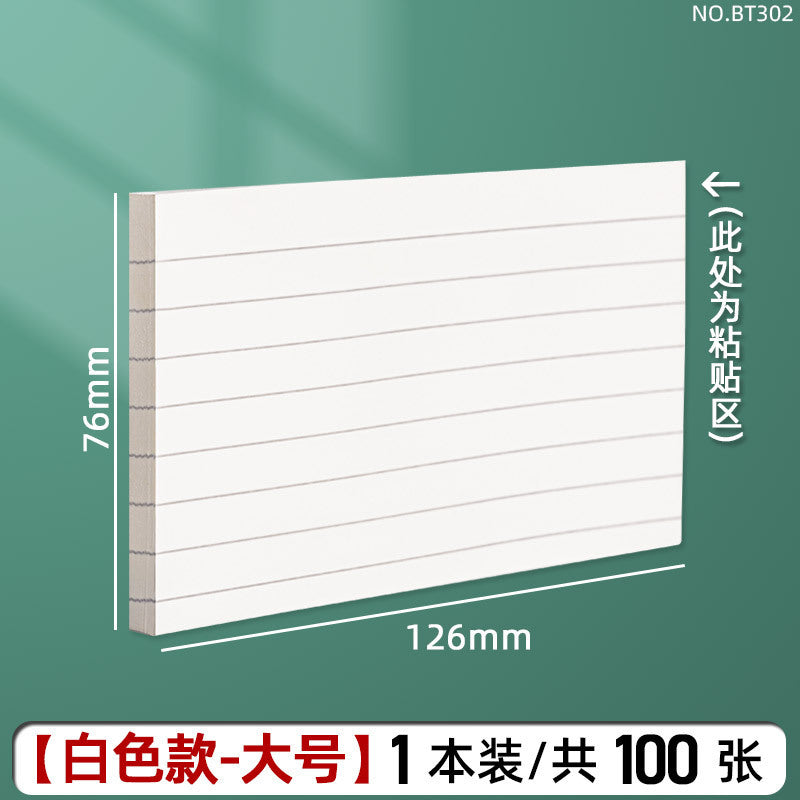 Deli BT300/301/302/303 Horizontal line Post-it notes can be glued for students to take notes, yellow and white n times stickers