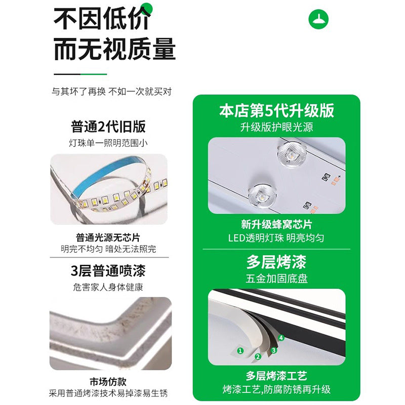 Huiyuan Living Room Light Modern Simple Atmosphere Hall Main Light Ceiling Light Cream Wind Bedroom Room Lighting E