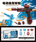 Little ice mouse electric double gun [red + blue]