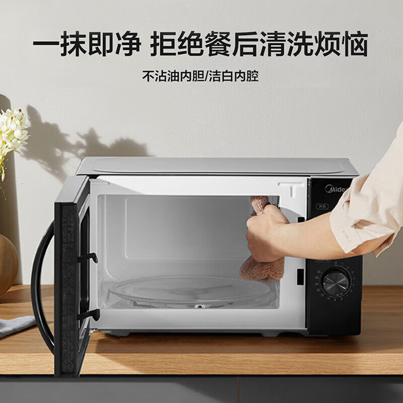 Midea microwave oven - compact, multi-functional, even heating, rapid heating, easy operation, flexible control panel, convenient timer
