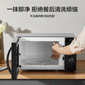 Midea microwave oven - compact, multi-functional, even heating, rapid heating, easy operation, flexible control panel, convenient timer