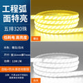 3030 oblique five rows of 320 beads white light [3d curved surface]