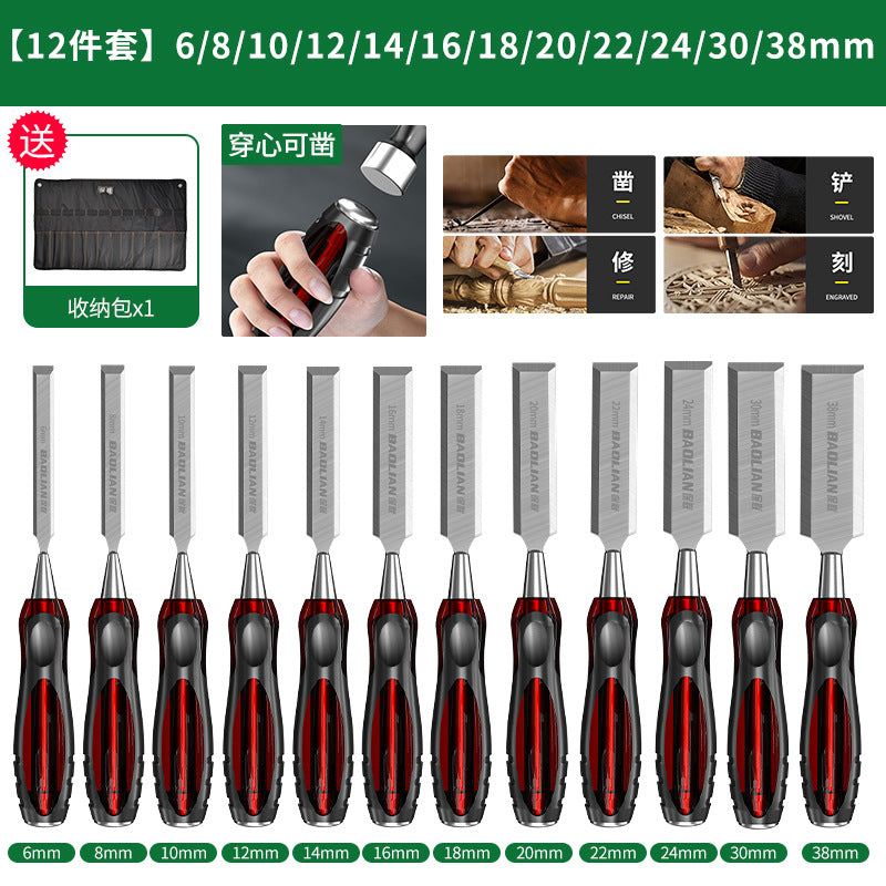 Baolian woodworking chisel, core chisel, special chisel for carving, special steel flat chisel, flat chisel, complete set of carpenter tools