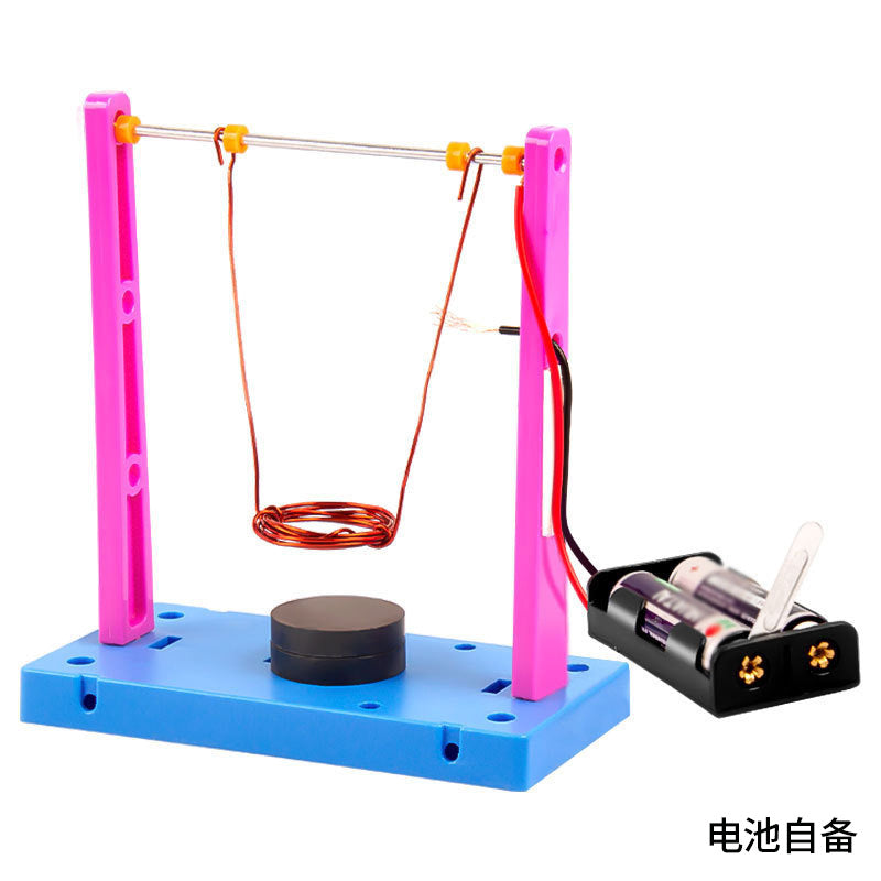 Science experiment DIY electromagnetic swing technology production physics experiment teaching aids stem classroom children's fun teaching materials