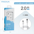 Pd fast charging mobile phone data cable is suitable for iphone8/xr/11/12/13/14 apple tablet ipad charging cable