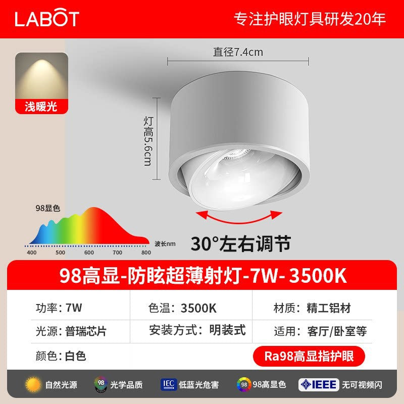 Ultra-thin surface-mounted spotlight with adjustable angle led ceiling light, suitable for living rooms and home use. no-drill installation, flush mount bucket light, aisle downlight