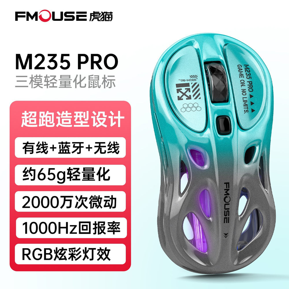 Tiger cat m235pro wireless bluetooth tri-mode mouse - hollowed-out design, lightweight, for office, esports, gaming, business use