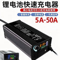 Aluminum shell lithium battery charger 12v24v36v48v60v72v lithium iron phosphate battery high power charger