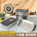 304 stainless steel food storage container - commercial grade, large capacity, rectangular kitchen organizer, lunch box with lid, airtight sealed storage box