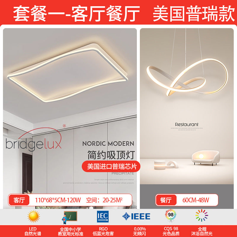 American Puri Living Room Light Hall Main Light Full Spectrum Ceiling Light Bedroom Light Modern Simple Zhongshan Home Improvement Lighting
