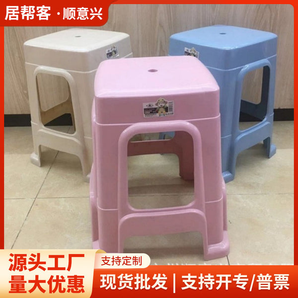 Thickened plastic high stool household living room bench high food stall adult dining table chair commercial high stool wholesale
