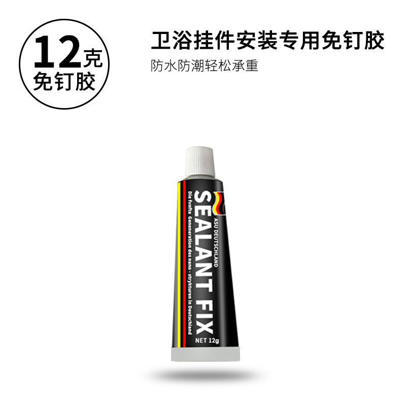Nail-free glue, strong liquid nails, quick-drying glass glue, mirror tile adhesive, punch-free wall-mounted waterproof glue