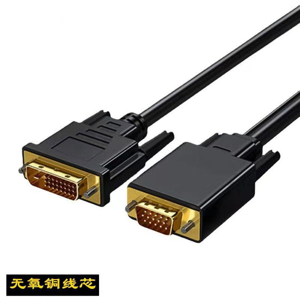 DVI to VGA conversion cable 24 + 1 male to public computer host notebook connected to TV display projection converter