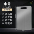 Stainless steel chopping board, anti-mildew, anti-odor, for home kitchen, thickened rolling, double-sided chopping board, antibacterial chopping board, environmental-friendly